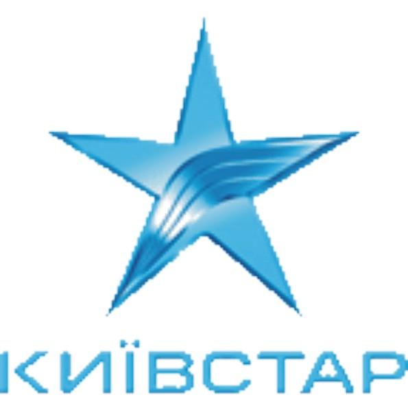 Номер Киевстар